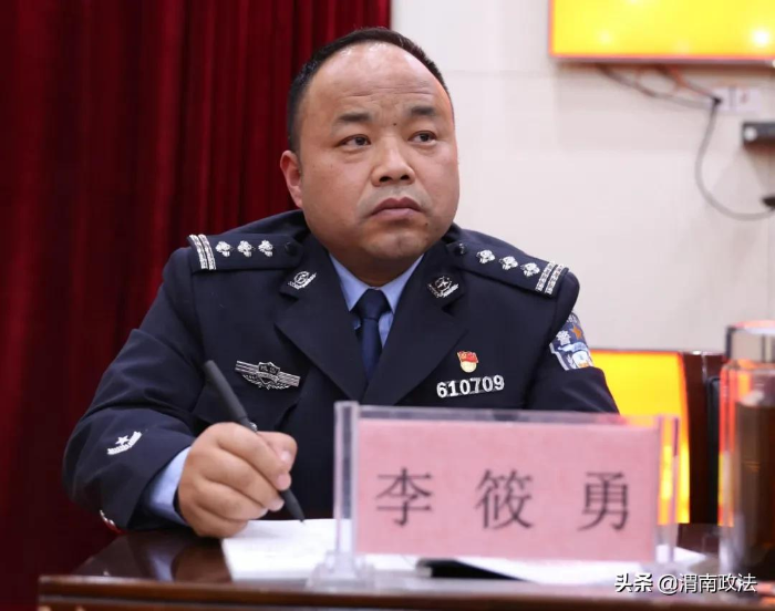 渭南中院召开全市司法警察工作会议（组图）