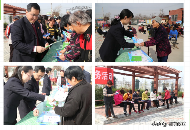 渭南市检察院：法治宣传进乡村 法律观念入人心（图）