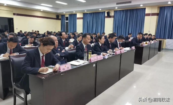 渭南市检察院召开廉政报告暨警示教育大会（图）
