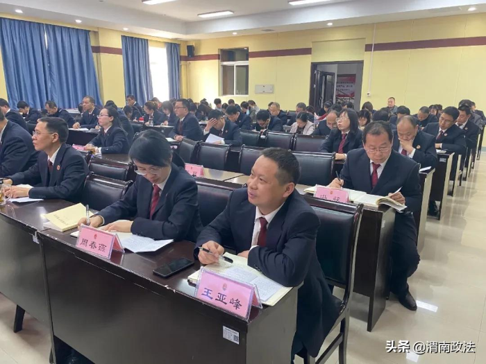 渭南市检察院举办“延安整风”专题讲座（图）