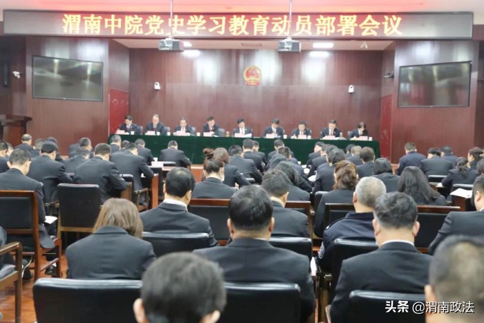 3月第四周 渭南政法工作综述（组图）