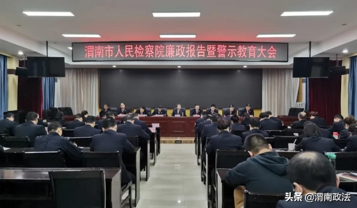 3月第四周 渭南政法工作综述（组图）