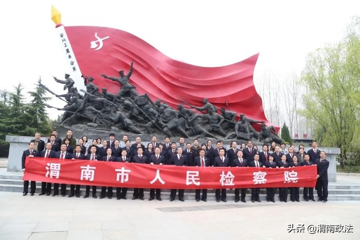 3月第四周 渭南政法工作综述（组图）