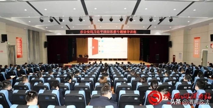 3月第四周 渭南政法工作综述（组图）