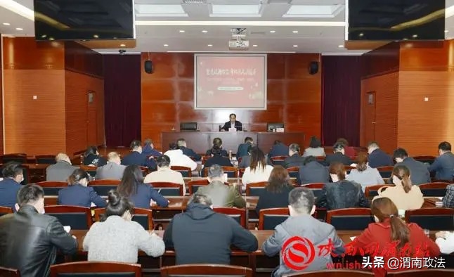 3月第四周 渭南政法工作综述（组图）