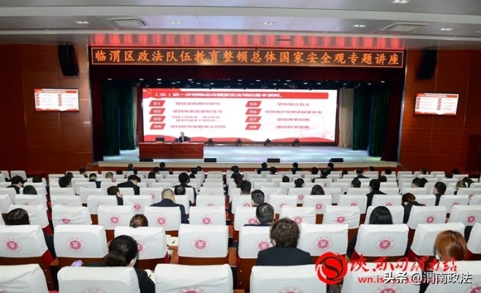 3月第四周 渭南政法工作综述（组图）