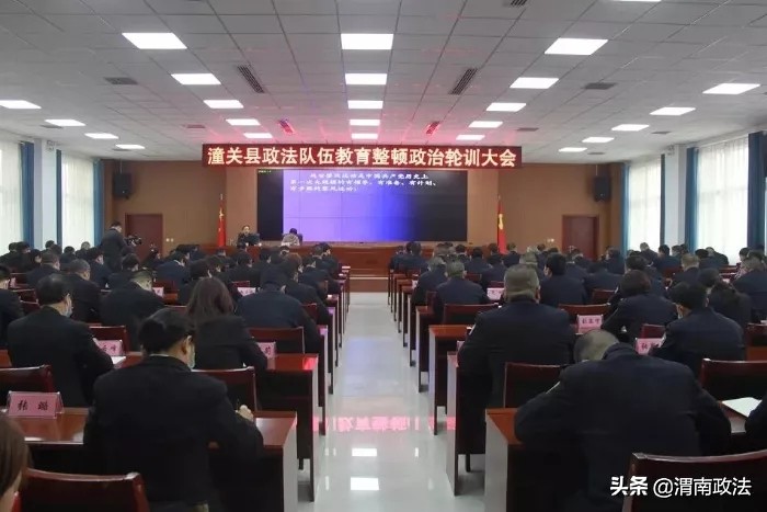3月第四周 渭南政法工作综述（组图）
