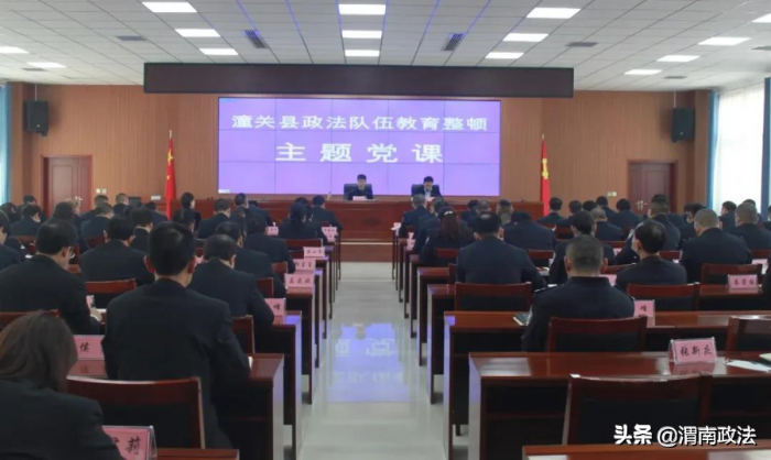 3月第四周 渭南政法工作综述（组图）