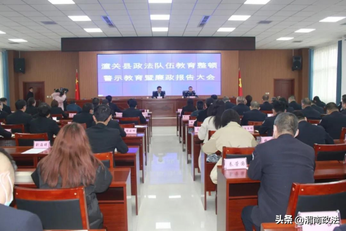 3月第四周 渭南政法工作综述（组图）