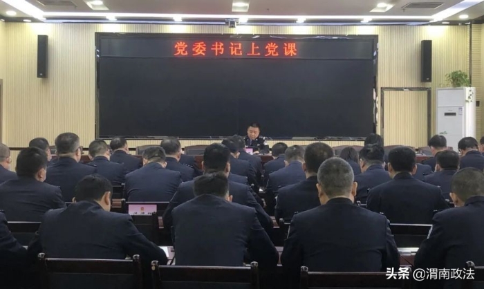 3月第四周 渭南政法工作综述（组图）