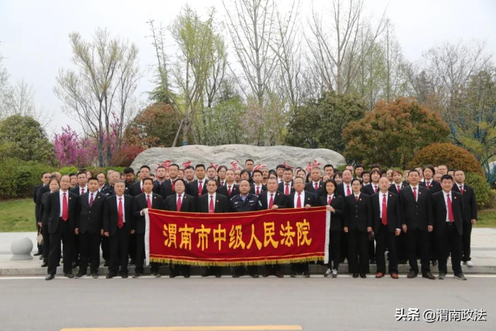 渭南中院参观见学渭华精神 筑牢政治忠诚（图）