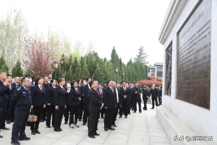 渭南中院参观见学渭华精神 筑牢政治忠诚(图)