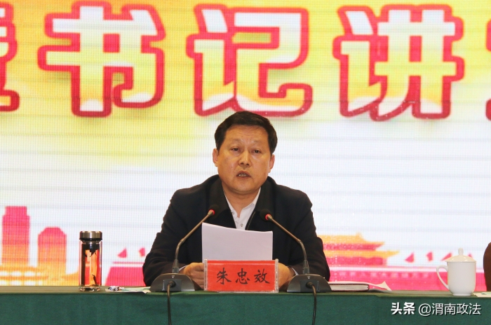 华阴市举办政法队伍教育整顿政治轮训暨书记讲党课活动（组图）