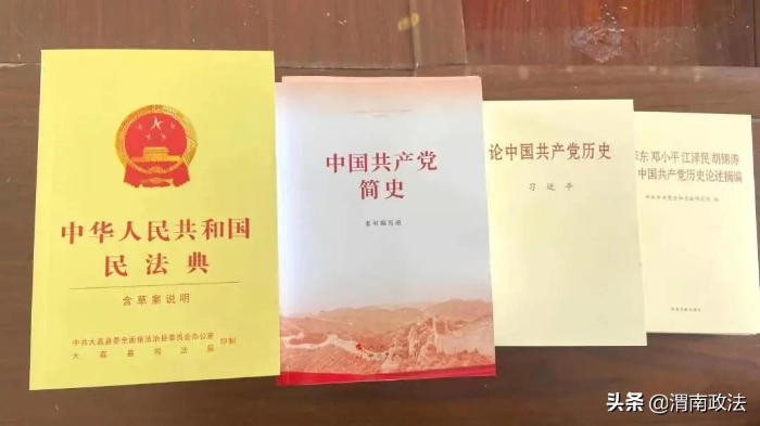 大荔检察: 送法进乡村 普法零距离(组图)