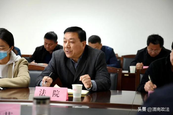 渭南市司法行政系统队伍教育整顿第二次座谈会召开(组图)