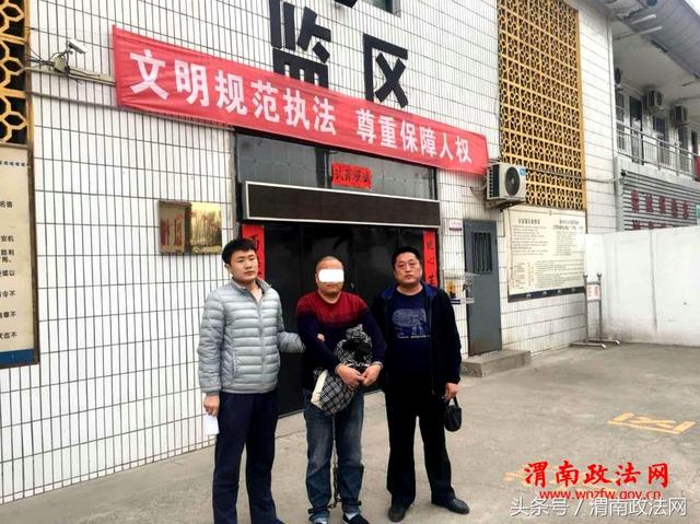 澄城公安强化专案追逃攻坚 追捕抓获两名盗掘古墓逃犯（组图）