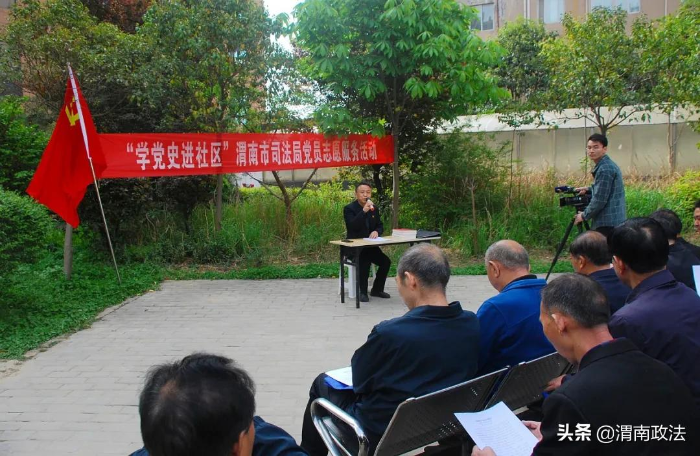 深入一线讲党课 贴近群众送法律——渭南市司法局开展党员志愿者进社区活动（组图）