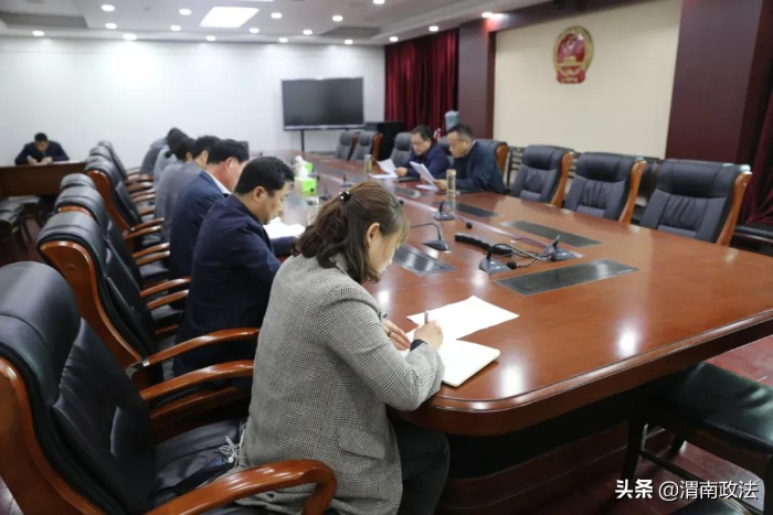 渭南中院召开顽瘴痼疾专项整治工作推进会（图）