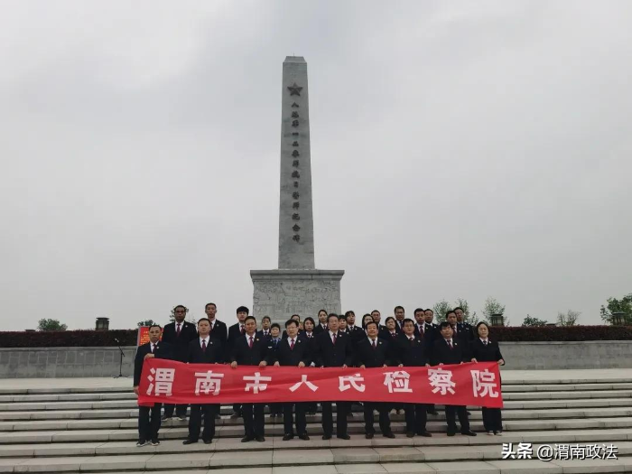 渭南市检察院：学党史 践初心 铸铁军（组图）