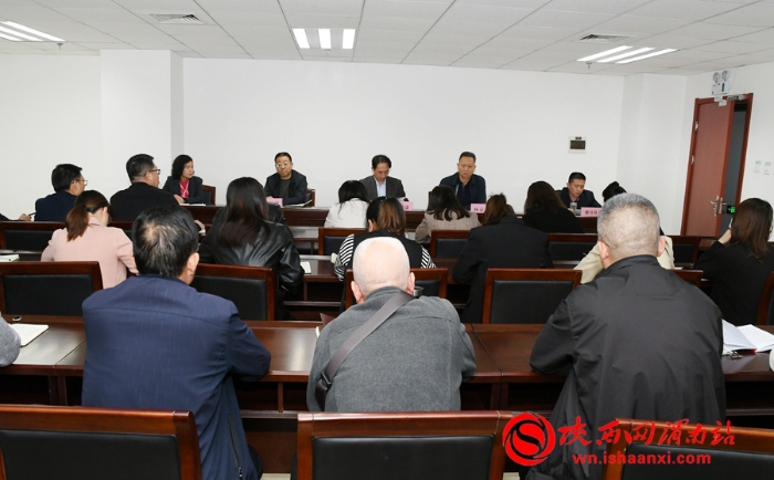 渭南市司法局召开教育整顿第二环节工作推进会（组图）