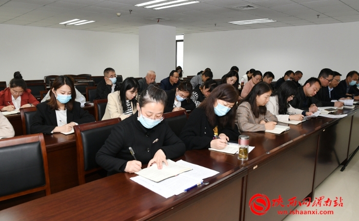 渭南市司法局召开教育整顿第二环节工作推进会（组图）