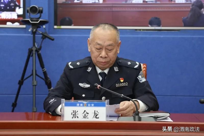 渭南市公安局召开全市公安队伍教育整顿第三次推进会（图）