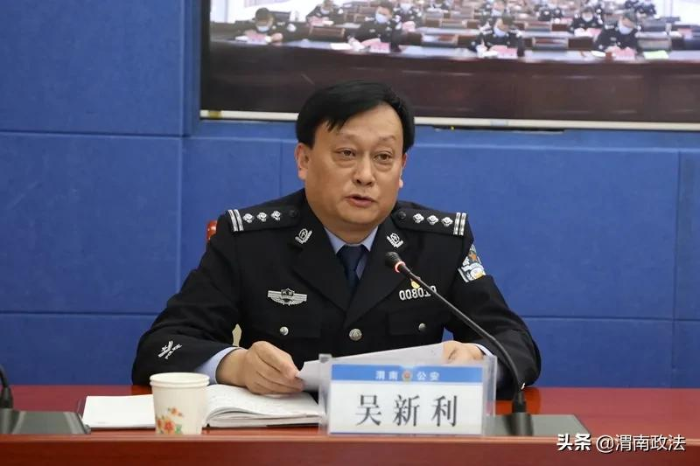渭南市公安局召开全市公安队伍教育整顿第三次推进会（图）