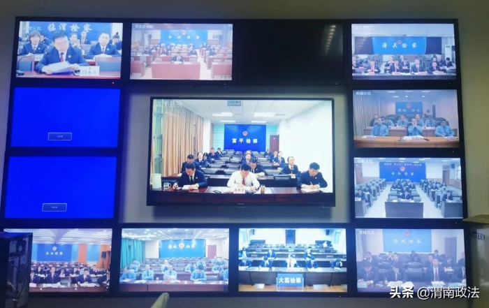 渭南市检察院召开全市检察机关检察队伍教育整顿第二次视频调度会（组图）