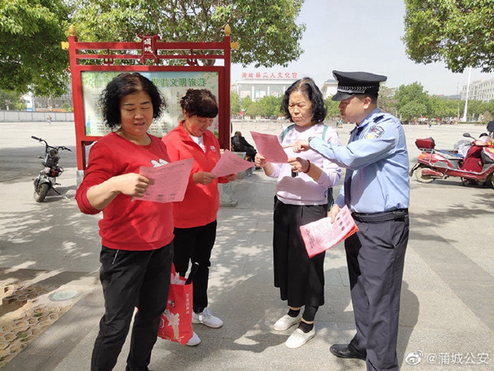 5月7日，蒲城公安治安大队在中心广场正式启动为期一周的“拒绝跨境赌博”主题宣传周活动。