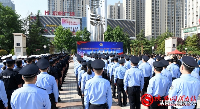 渭南公安开展队伍教育整顿“向人民报告” 集中宣传活动（组图）