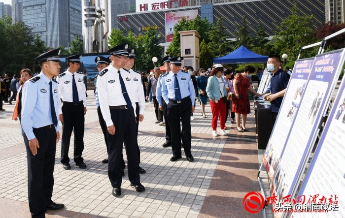 渭南公安开展队伍教育整顿“向人民报告” 集中宣传活动（组图）
