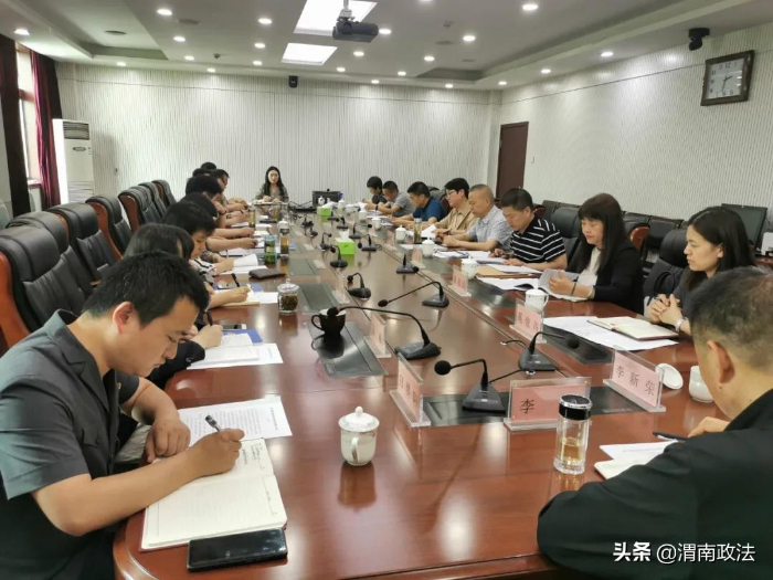 渭南中院召开全市法院破产审判工作推进会（组图）