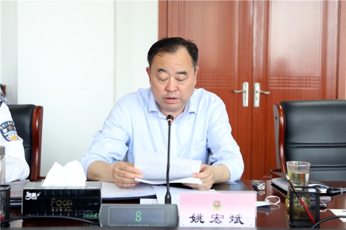 教育整顿第九次专题会议3