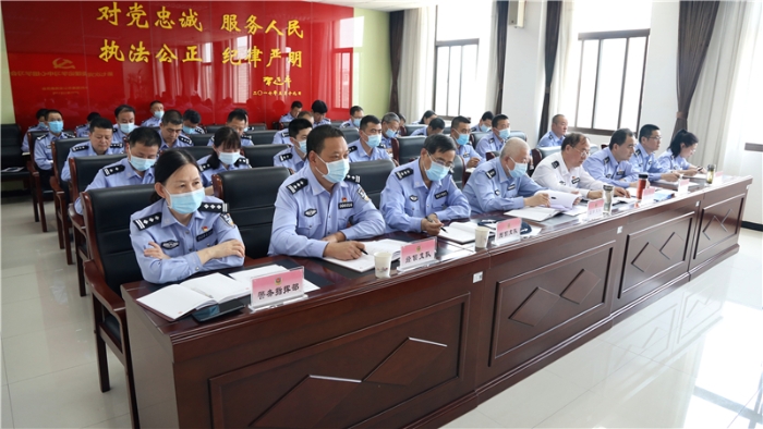 教育整顿第九次专题会议4
