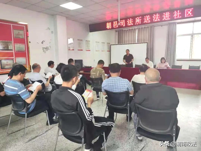 5月14日上午，大荔县司法局朝邑司法所邀请镇人大副主席王艳丽开展了送法进社区活动。