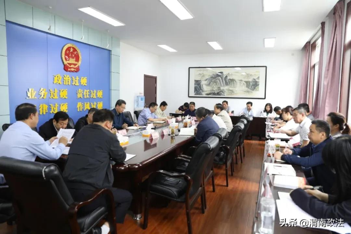 渭南市检察院召开党组（扩大）会 —— 政治上再对标、落实上再对标（组图）