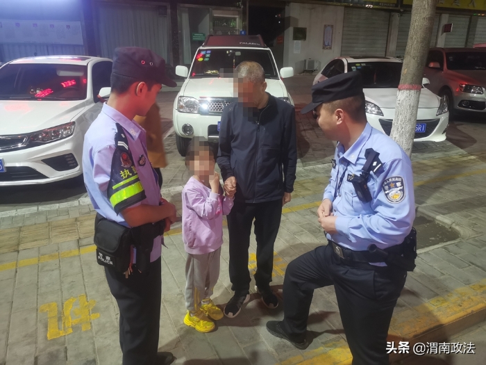 合阳县公安局九龙派出所迅速帮助群众找回走失小孩。