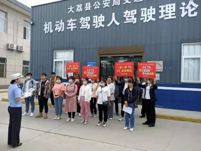 5月19日，大荔县车管所组织参加理论考试的考生开展“一盔一带”交通安全主题宣传。