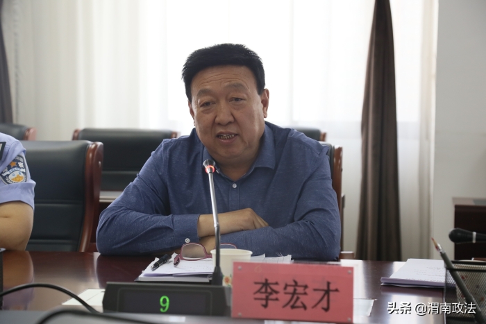 渭南市公安局组织召开全市养犬管理工作协调会(图)