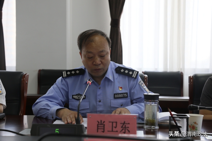 渭南市公安局组织召开全市养犬管理工作协调会(图)