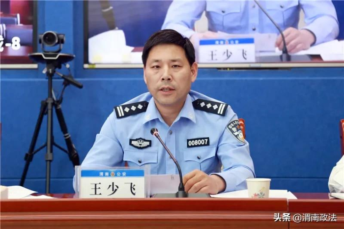 渭南市公安局召开全市公安队伍教育整顿第六次视频调度会（组图）
