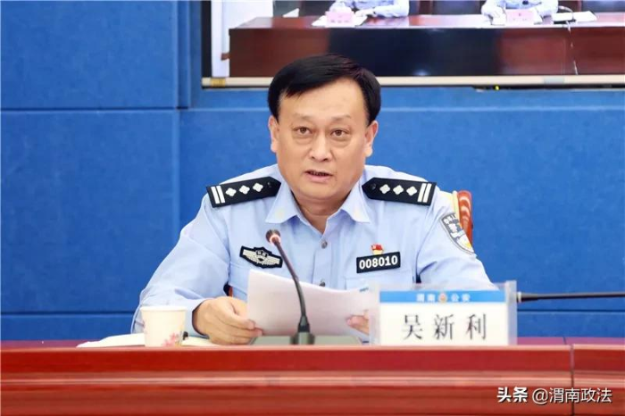 渭南市公安局召开全市公安队伍教育整顿第六次视频调度会（组图）