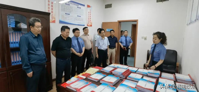 陕西省人民检察院调研组深入临渭区人民检察院调研指导三项重点工作(组图)