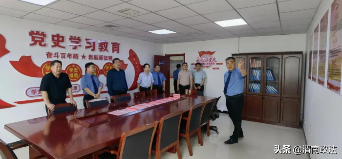 陕西省人民检察院调研组深入临渭区人民检察院调研指导三项重点工作(组图)