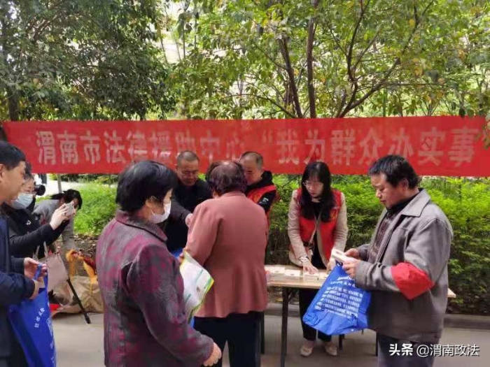 渭南市法律援助落实"五项长效机制"推进"我为群众办实事"活动走实走深（图）