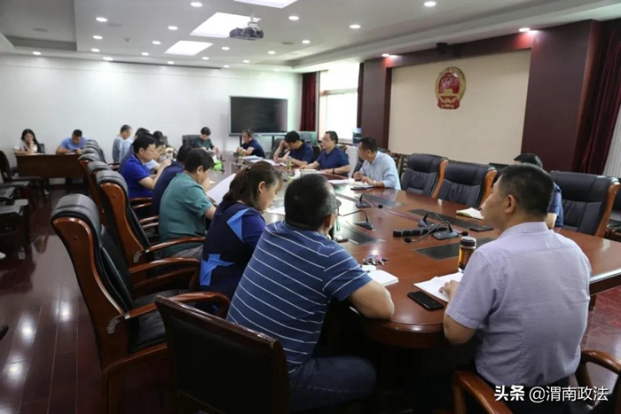 5月28日，渭南中院召开了“我为群众办实事”工作汇报会。