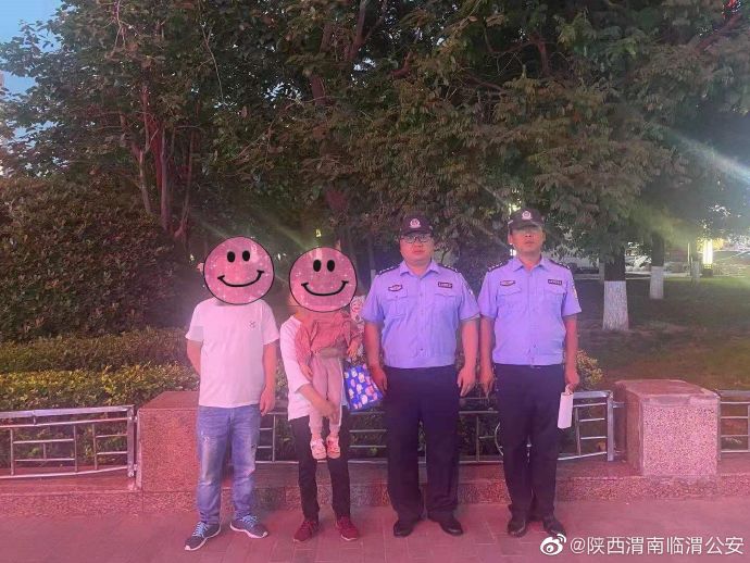 临渭公安寻找走失儿童暖民心。
