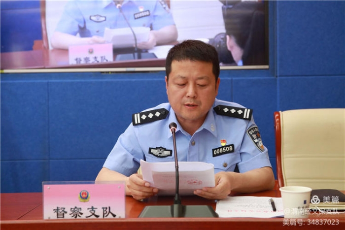 渭南市公安局召开2021年高考安保部署工作会议（组图）