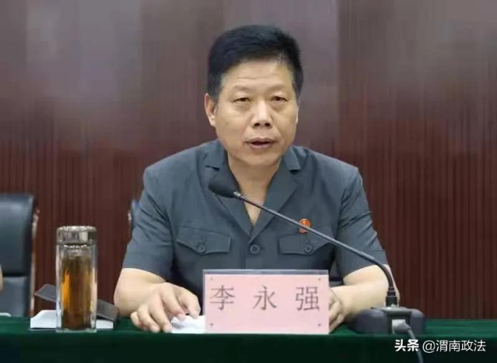 渭南中院召开党组扩大会通报查纠整改环节整治情况并作出承诺