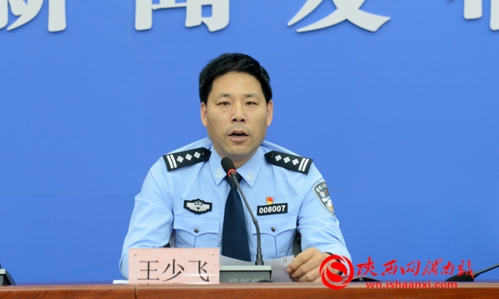 渭南警方成功侦破“2.20”特大电信网络诈骗案（组图）